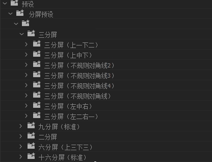 PR宝藏大叔预设 全套合集免费下载｜2025最新汉化完整版一键导入